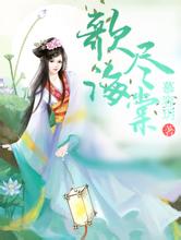 澳门红姐论坛精准两码300期常山黑帽seo